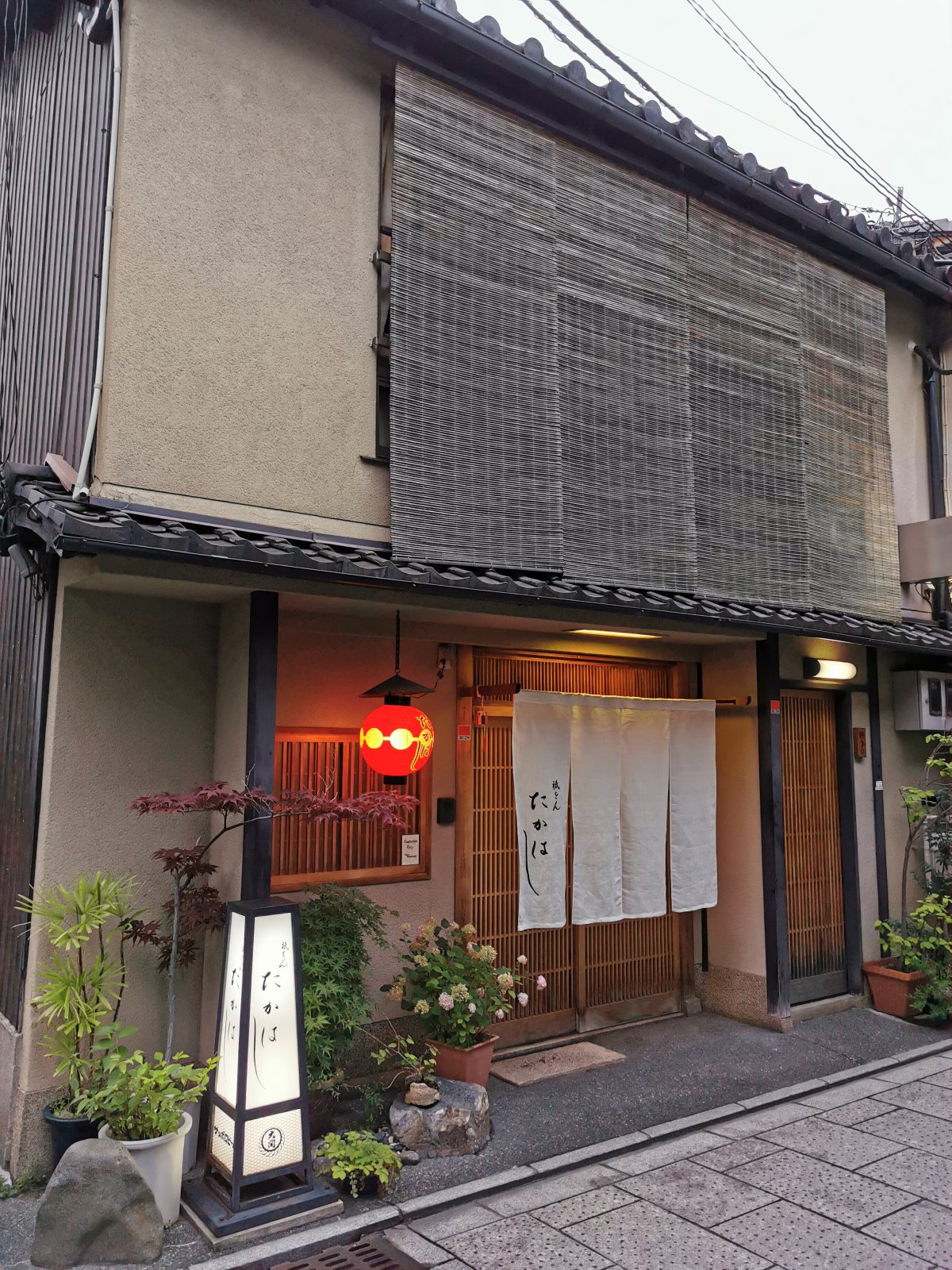 Traditionelles Gebäude in Gion